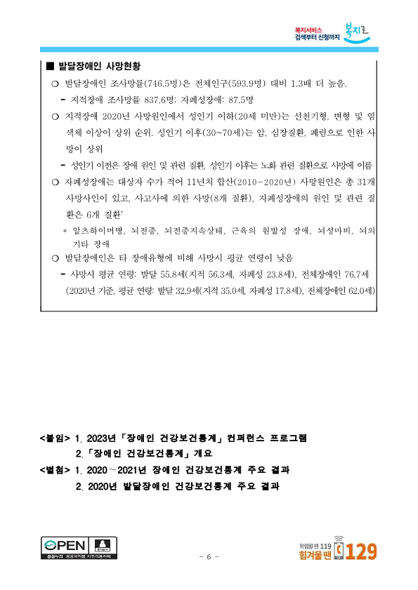 b4d5c03d378441c2c74a84bd4d91a3cf_1677204