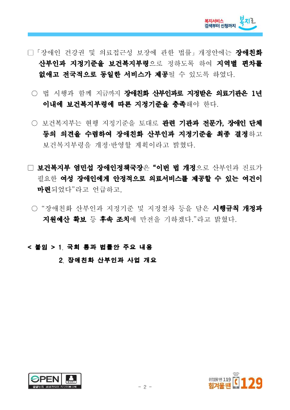 c90abd1818e4ebc57df1ae9df637b728_1678084