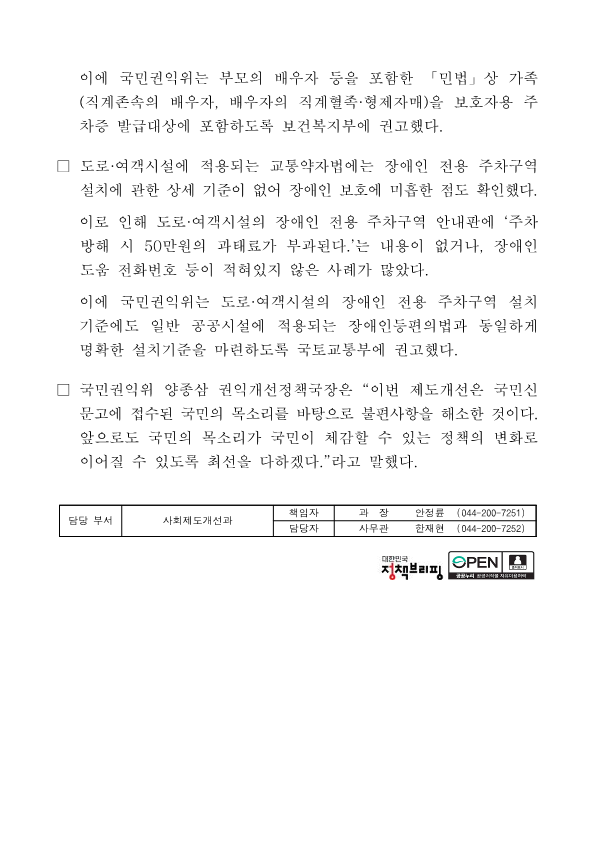 cc873a35100501778f2184c44a0aeb0a_1684972