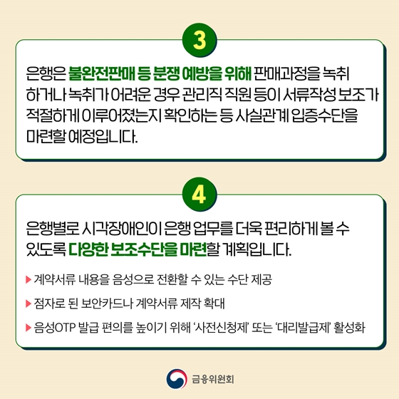 c76854652d71b8449e36c0cc77e9bfde_1688084