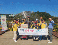 장성환경캠페인 "줍킹활동"