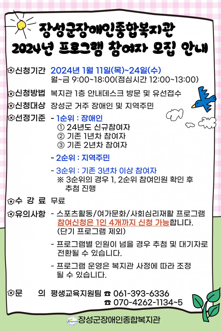 08268181c127661ba29a12e66b34688d_1704949
