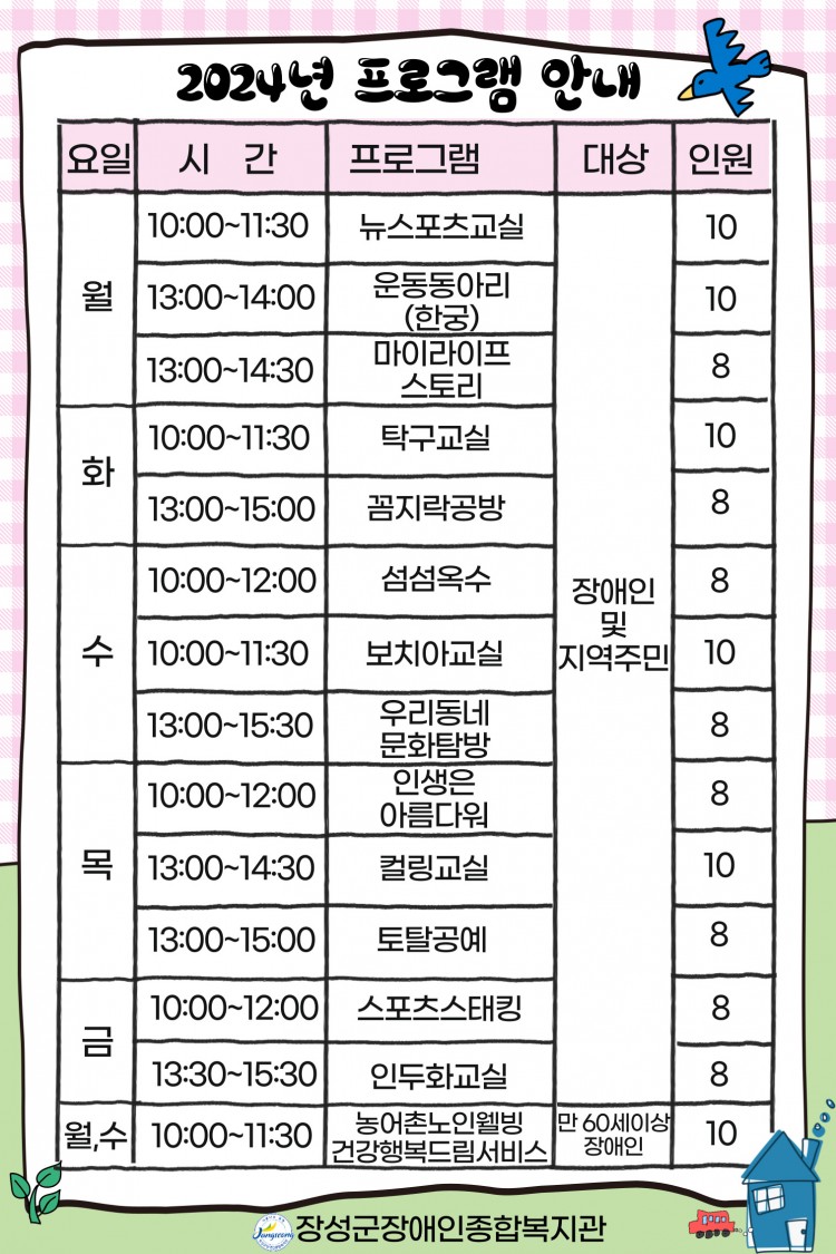e03050744feee03142fa701ee1650764_1705028