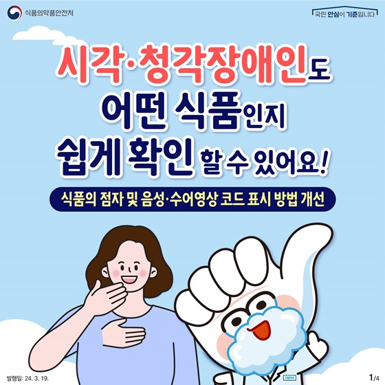 c886fb15574e0dcbd90fc84c626a431d_1711507