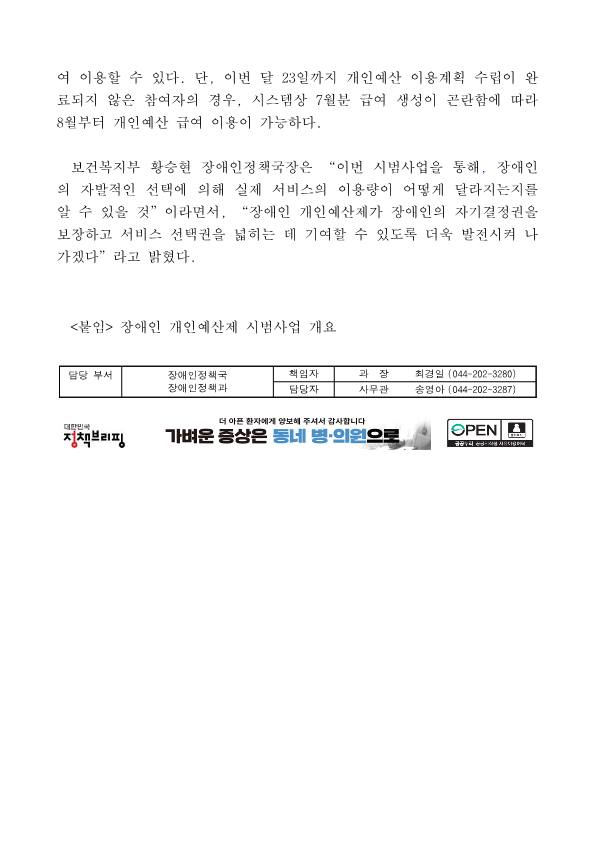 f6eb08ad1ac6779eedc145b3b07d23c3_1719907