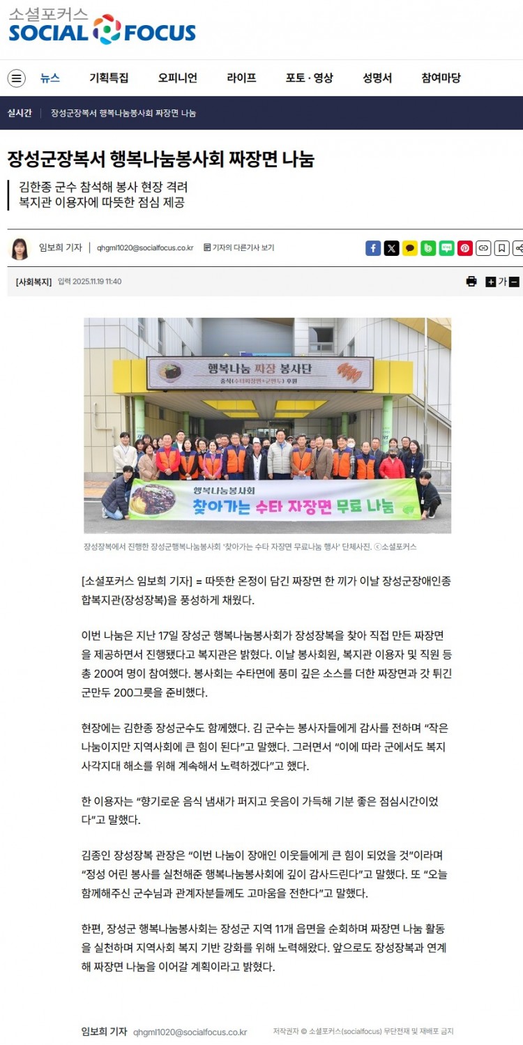 0052d6a5db45d5355d64a61a65ad1eac_1763531