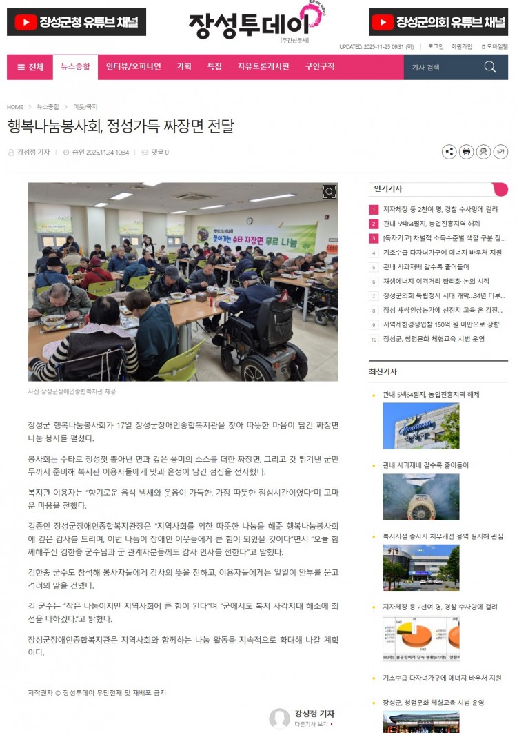 2e8a82c827e748d62513e19d5f7d2a13_1764135