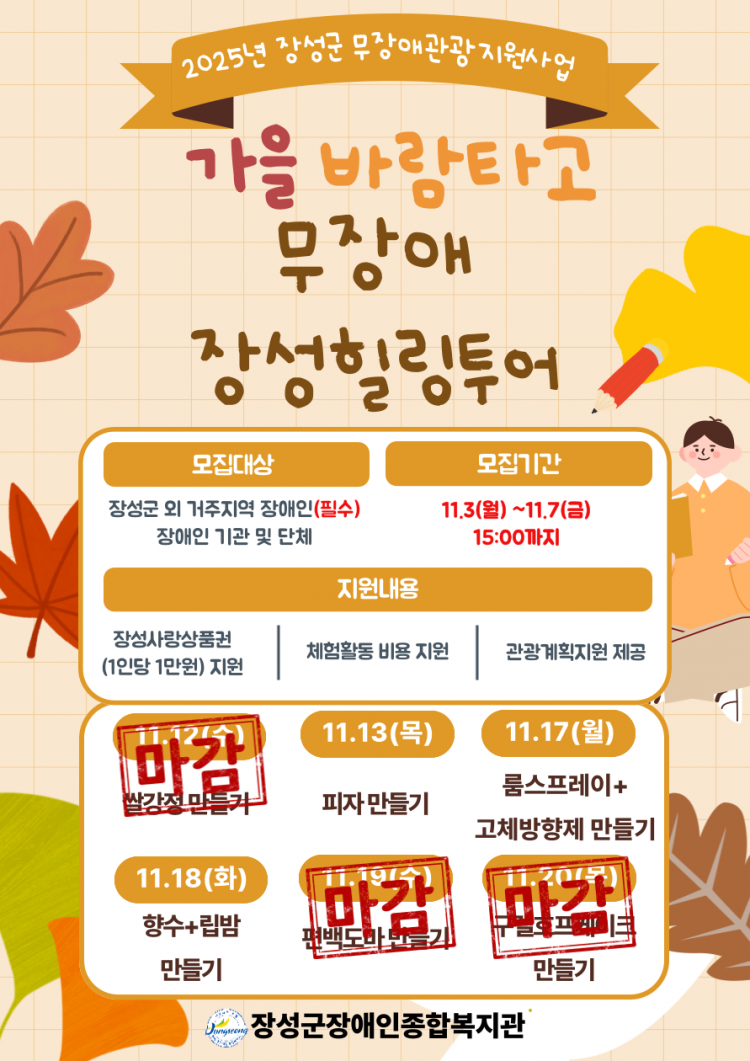 e79301f0c459f5f34f071bd02bd4b005_1762497