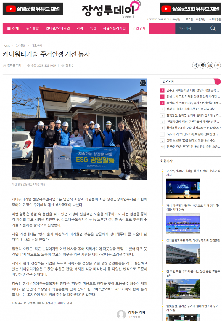 13b900ea63afb4fdcedd7f7873ad365c_1766550