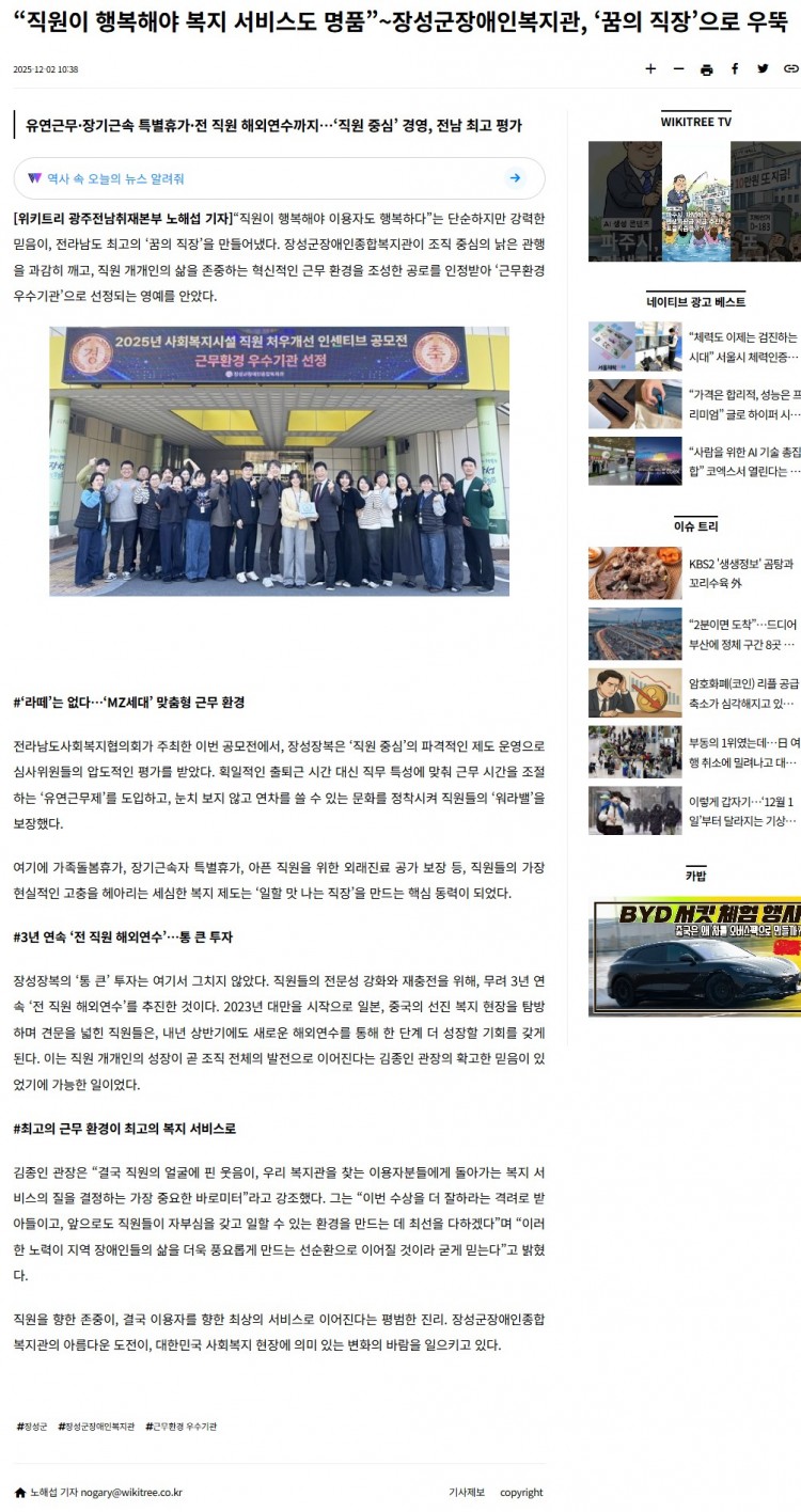 c6c7cc1870fcbf553202c4c903b142da_1764641