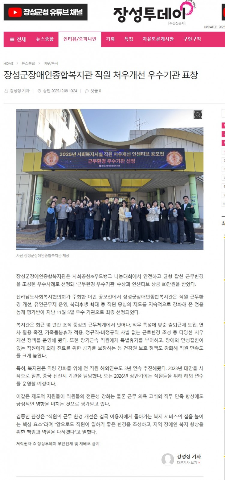 c7b2c0b0e5f16fbd0427a4f14524e7e5_1765258