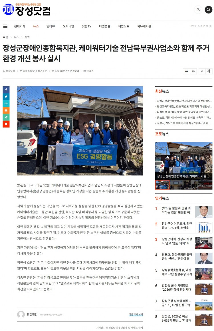 cfd96bad2b3fcd6df7c4c3b9df313572_1765957