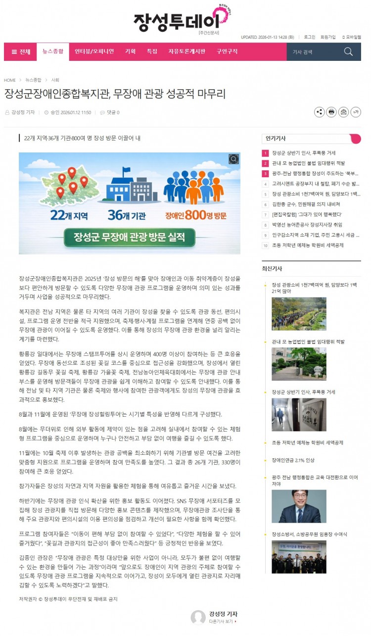 26d9e84c96105893036ea0cc1a054a23_1768350