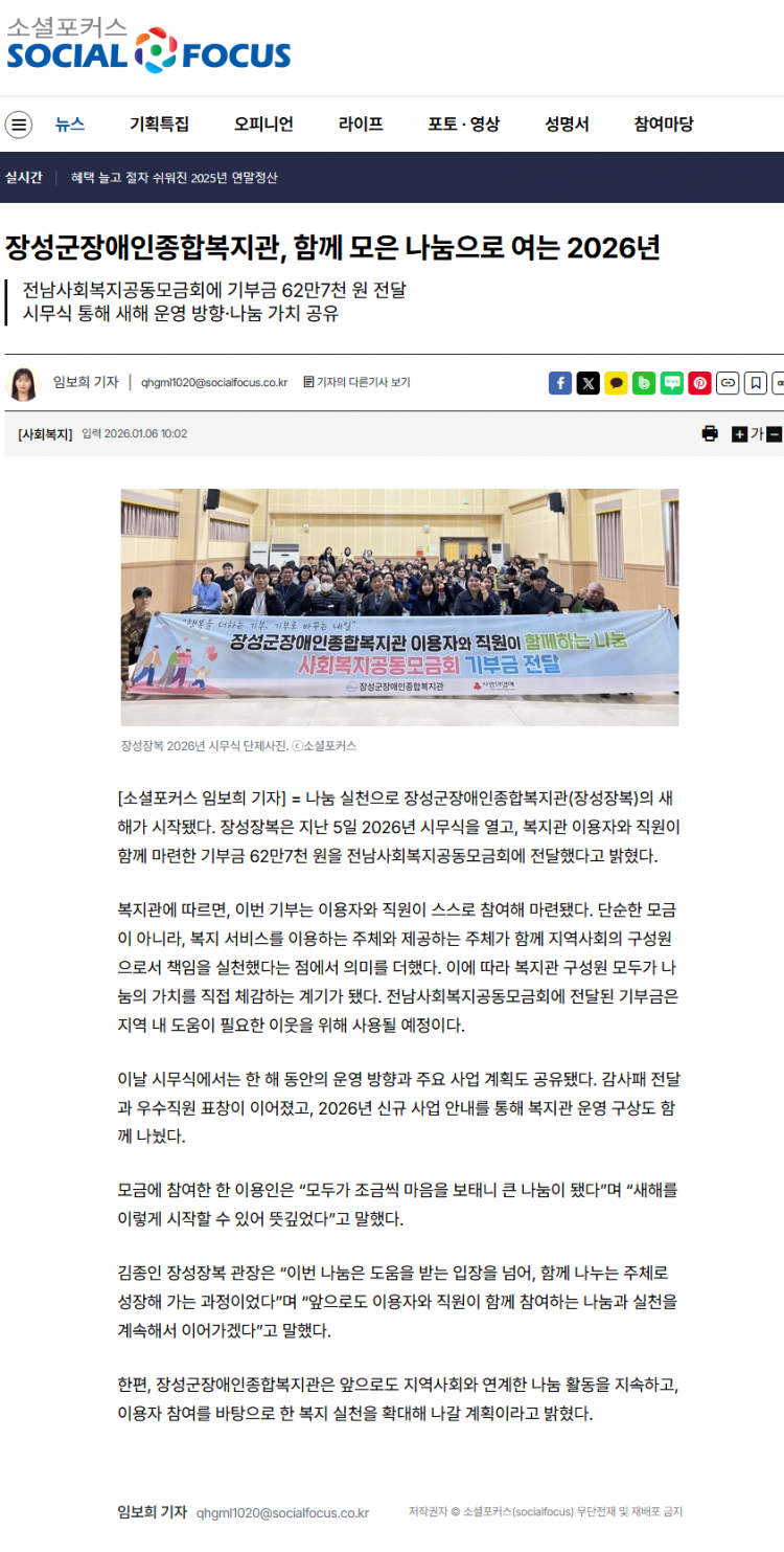 72ea08b90b117a9aebe8fea8a23be97f_1767676