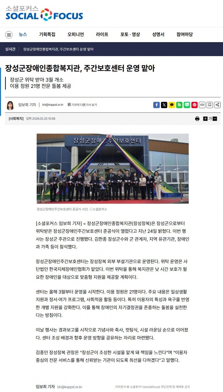 a73c21e499f429b8e0327008ad35f833_1771998