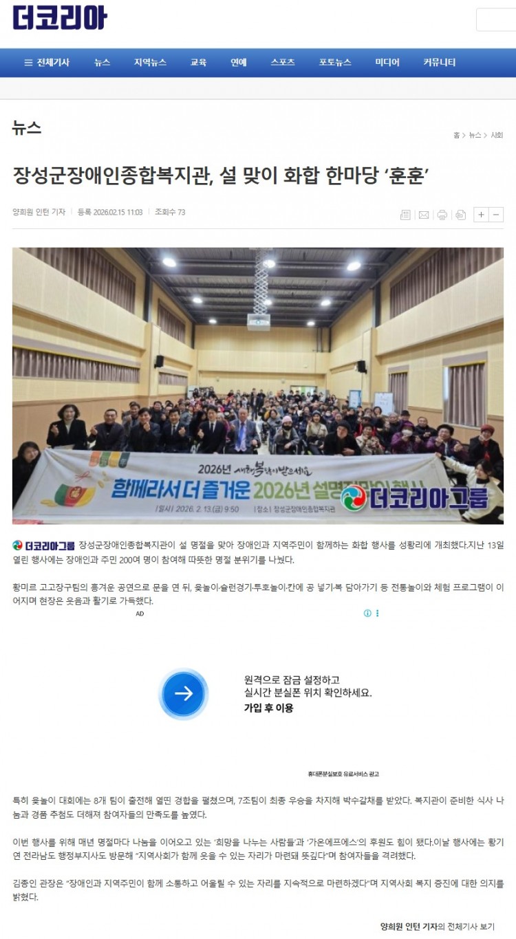 cae52644e297b760255b9fafcca46bbd_1771577