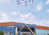 토닥이 23호