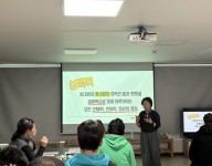 부모교육지원사업 성인권분야 25~26회차 당사자교육 