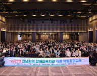 직원역량강화교육