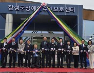주간보호센터가 새롭게 문을 열었습니다.