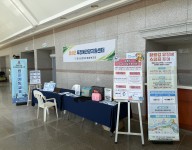 9월 11일(목)~12일(금) 전남 농아인체육대회 부스 운영