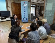 전기통신금융사기범죄예방 교육