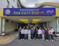 가을바람 타고 무장애 장성힐링투어 6회기