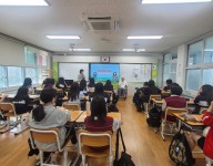 장애이해교육