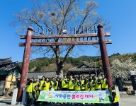지역사회공헌활동
