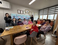 전기통신금융사기 범죄예방교육 사업(삼서면)