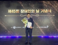 김종인 관장 대통령 표창 수상