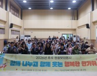2026년 추석명절맞이 행사