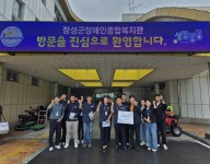 후원물품 전달식(가온에프에스)