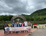 우리동네문화탐방 "평림댐장미공원"