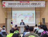 어버이날 행사