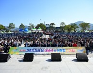 제26회 사회복지의날 기념식 및 어울림한마당 & 지역사회공헌활동