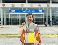 김종인관장 장한 장애인상 수상