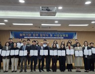 고령장애인 통합돌봄사업 업무협약식