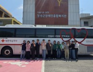 지역사회공헌활동(헌혈)