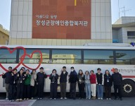 지역사회공헌활동(헌혈)