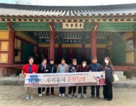 우리동네문화탐방  '필암서원'