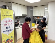 재가 이미용서비스