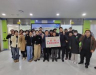 신협 "온누리 사랑 캠페인"