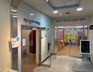 발달장애인 부모교육지원사업 성인권분야 1~4회차 당사자교육