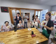 마실활동 (삼서면) 