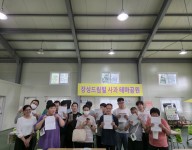 사회적농장(드림공동체)