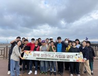 함께 성장하고 자립을 열다 ( 직업적응훈련생 자립캠프 )