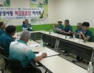 복지관 파크골프팀 이사회