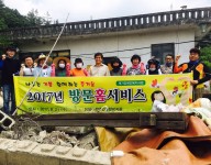 지역재가복지 (방문홈서비스)  