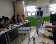 장성군청년재능나눔협의회 회의진행
